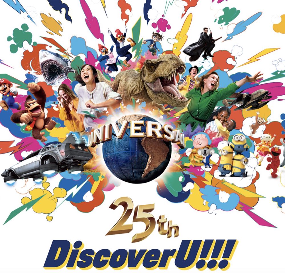Universal Studios Japan 25th anniversary campaign graphic